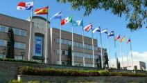 Banco regional abre oficina en Panamá por su ubicación estratégica