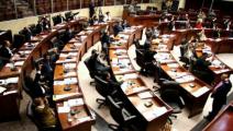 Parlamento de Panamá aprueba en último debate presupuesto nacional de 2017