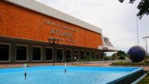 Panamá: Centro de Convenciones ATLAPA recaudó más de 2 millones de dólares 