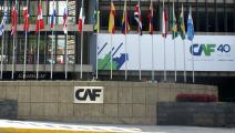 Postulan a emrpesario panameño a presidencia del Banco de Desarrollo de América Latina
