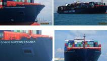 Renombran a Andronikos como  "Cosco Shipping Panamá"