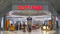 Duty Free y Grupo Motta operarán espacios en aeropuerto de Tocumen