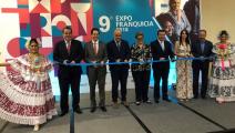 Expo Franquicia deja en Panamá altas expectativas de negocio