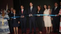 Inversionistas se reunen en Panamá en la Expo Invest 2016