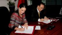 Cooperación financiera entre Panamá y Taiwán 