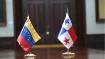 Panamá y Venezuela reanudan relaciones tras crisis diplomática