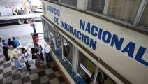 Sancionan a prisión a exfuncionario panameño por tráfico de migrantes