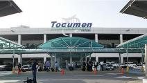 Aeropuerto Internacional de Tocumen celebró su 71 aniversario