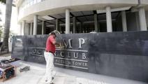 Deciden expulsar a Organización Trump de hotel en Panamá