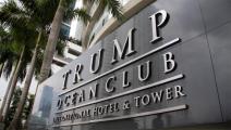 Dueños de Hotel Trump de Panamá quieren cambiar de nombre