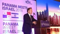 Varela, invita a los israelíes a invertir en Panamá
