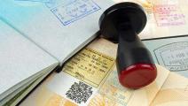  Panamá suspende visas restringidas a ciudadanos chinos