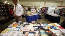 Feria del Libro de Panamá anuncia a Colombia como invitado de honor en 2017