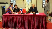 Panamá y China acuerdan sobre crimen organizado